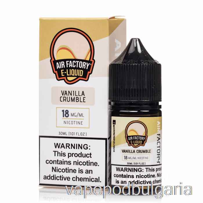 Vape 10000 Дръпки Vanilla Crumble - Air Factory Salts - 30ml 18mg